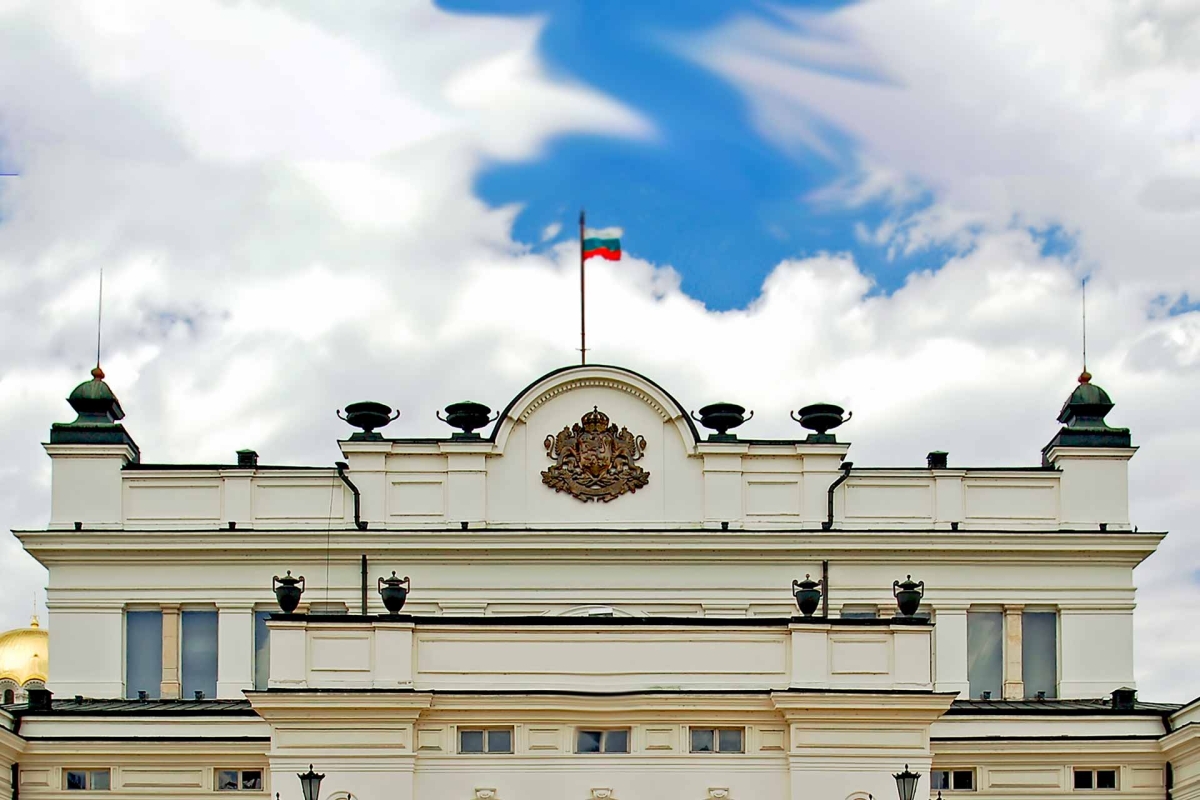 Как получить гражданство Болгарии по происхождению