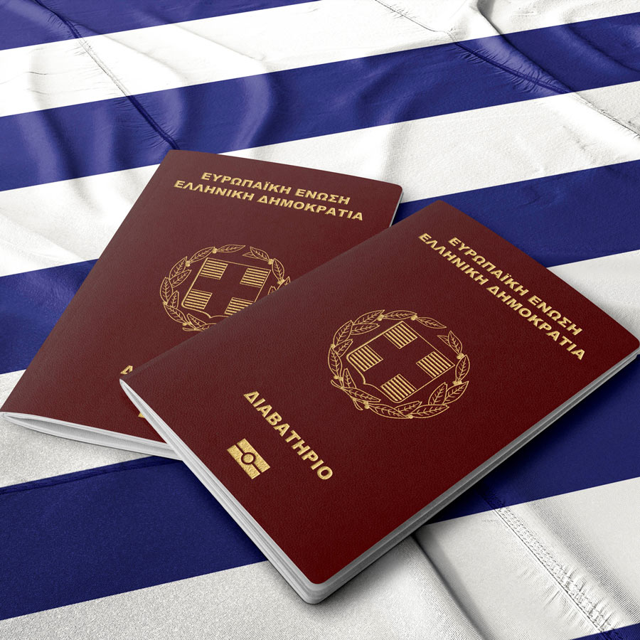 Паспорт гражданина Греции